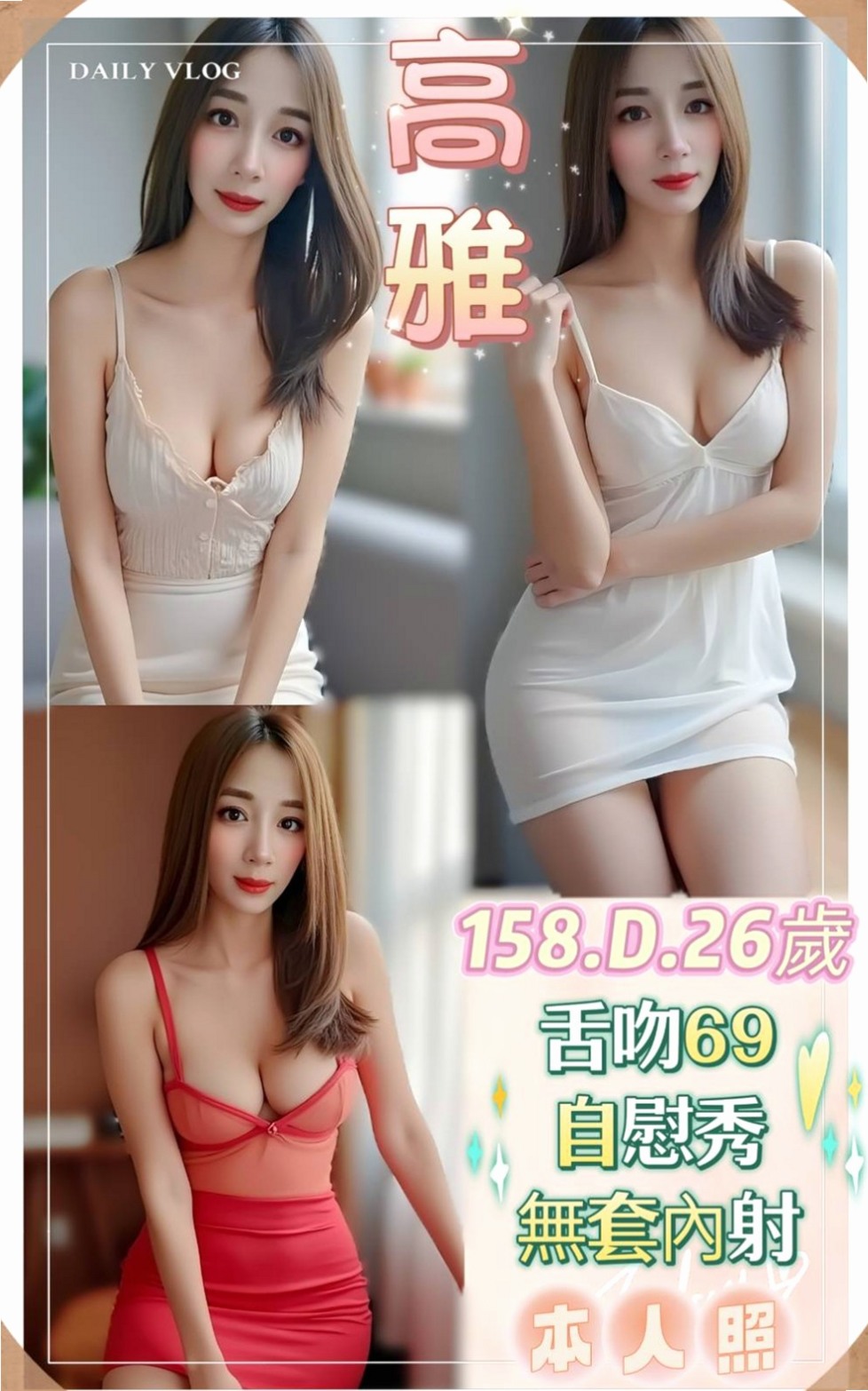 GIA CERTIFIED｜可欣｜可品鮑奶砲可配合很漂亮 服務主動很會帶氣氛   聲音很好聽 超會叫床的，口交技術贊 服務好｜性感尤物｜大樹按摩全套｜C罩杯｜20歲｜164cm｜55kg